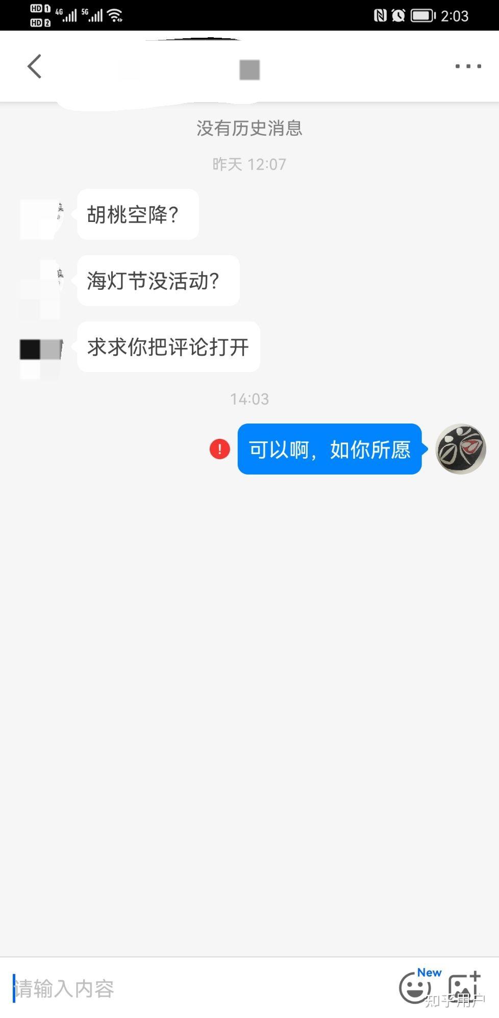 如何看待原神cv林簌在泄密处理公告下的回复