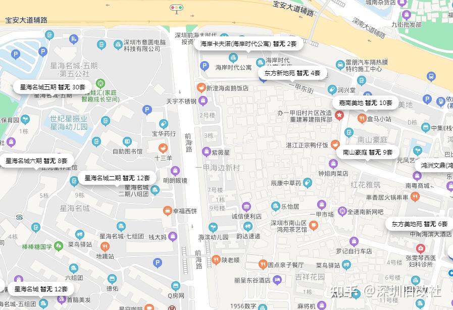 南头街道一甲村城市更新旧改