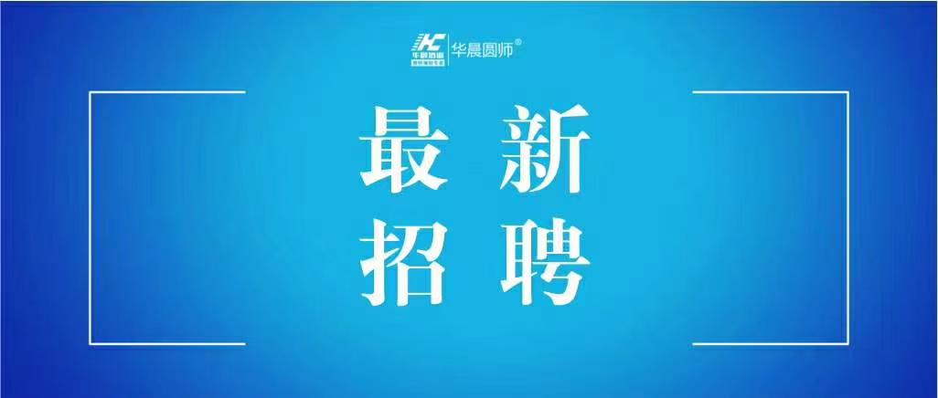 苏州教师招聘2022年苏州太仓市教育系统公开招聘职业学校教师公告