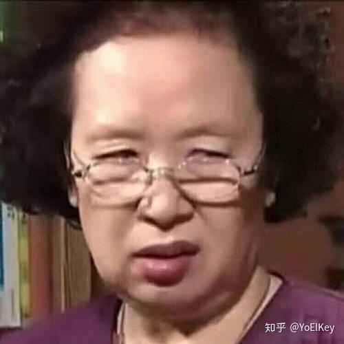 有表情经久不衰的图片和动图分享一精神病关于搞笑漫画热度的图片