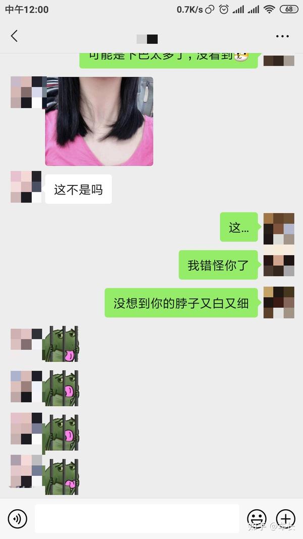 5,女生给你发了一张锁骨的照片怎么回