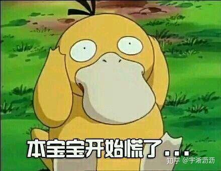 只要这种关于要钱的 表情包 真让人颅内高压(头疼) 到底给不给呢?