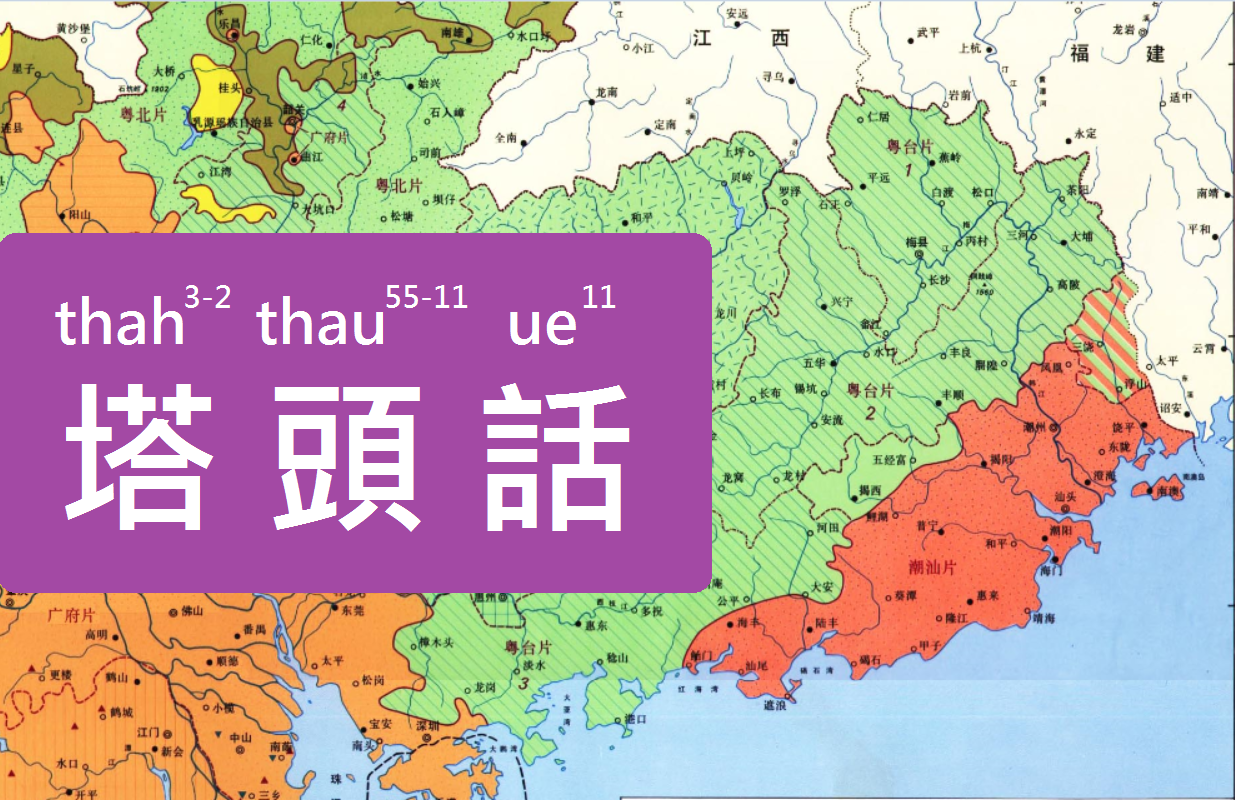一,地理位置