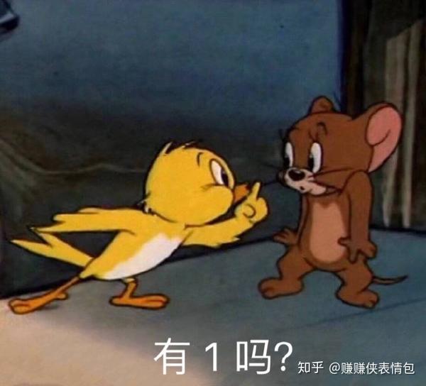 搞笑表情包图片:夜深了,我也想下班了