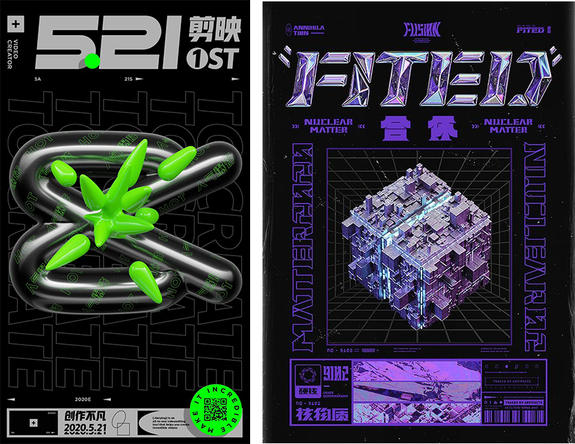 2021潮爆了的酸性设计到底是什么