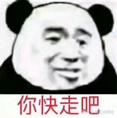 你生平用过最沙雕的表情包是什么?