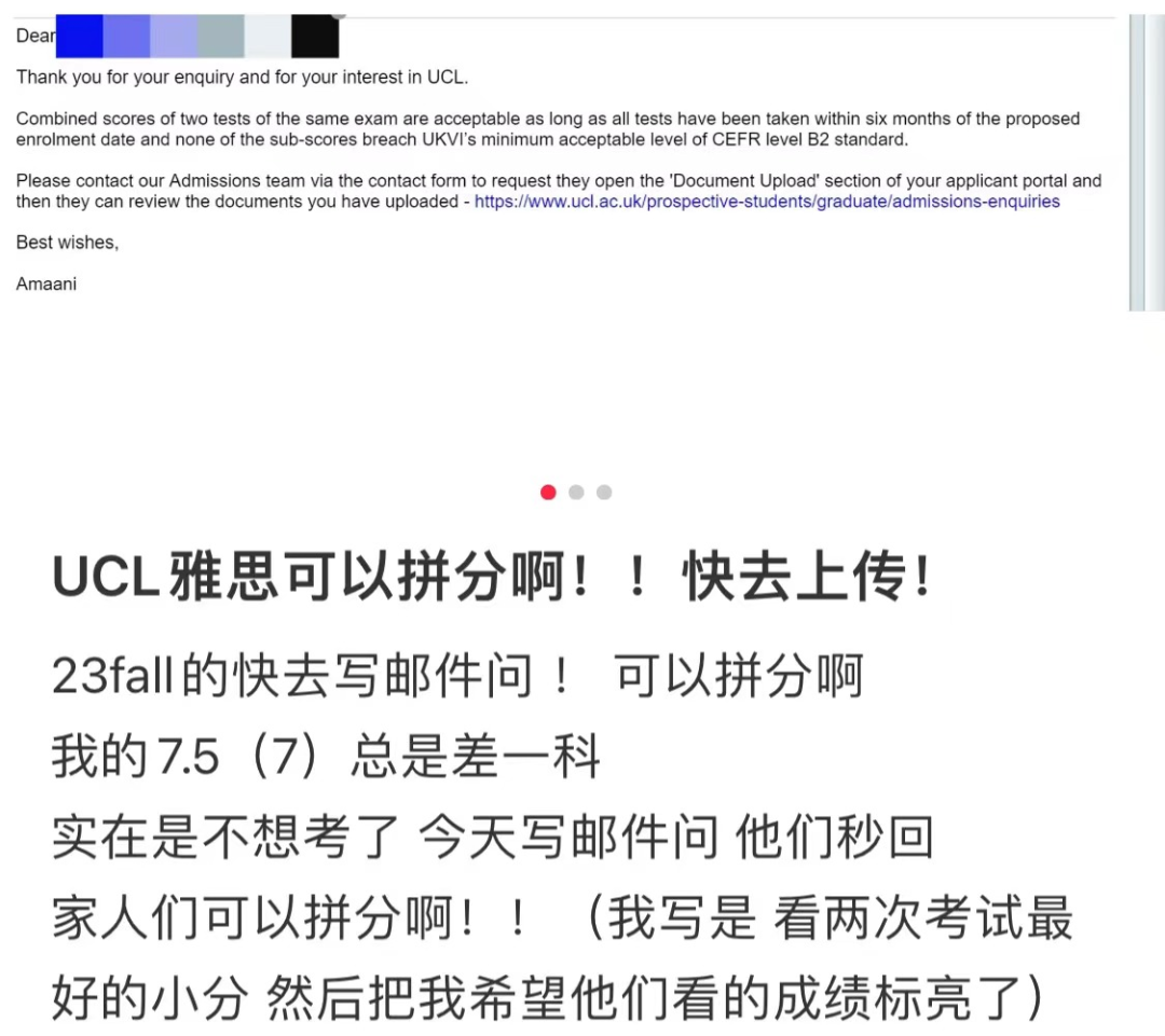 UCL雅思居然可以拼分卡小分的宝子们有学上啦 知乎