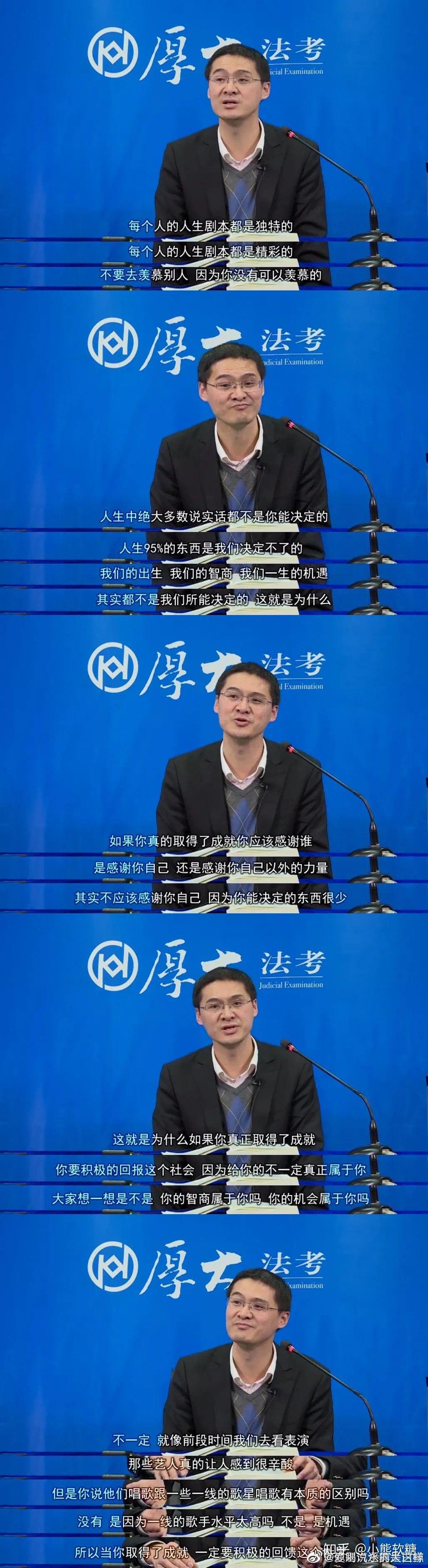 如何看待罗翔被捧得越来越高会不会招黑