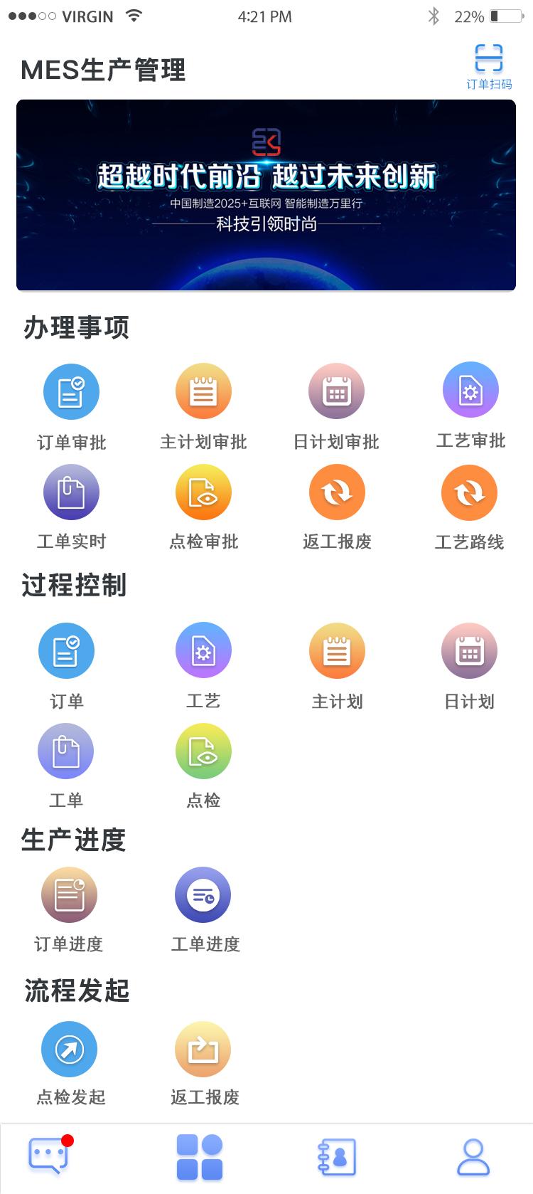 智能云苹果app_智能云app_云影音智能机安装app