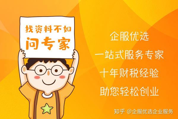 凡姓罗的和姓周的客户找我公司办理业务都有优惠,别问