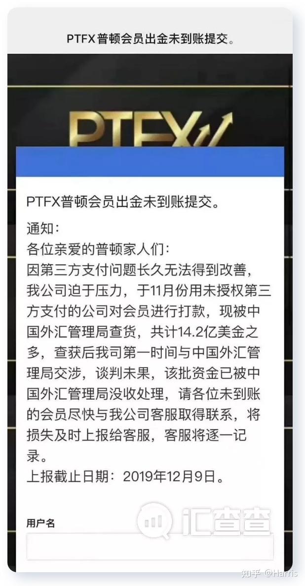 海汇老板陈麒麟发表线上讲话重点强调了这几件事