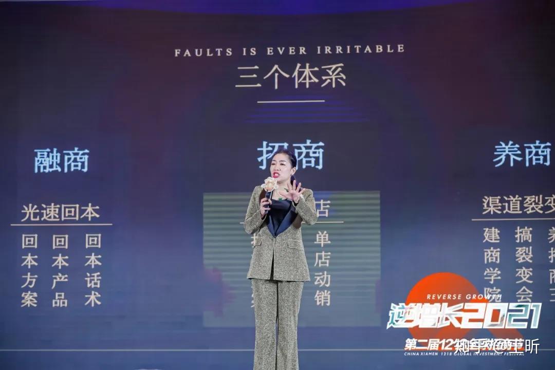 大商之道教育科技集团首席招商专家王昕导师疫情加速商业淘汰,在大家