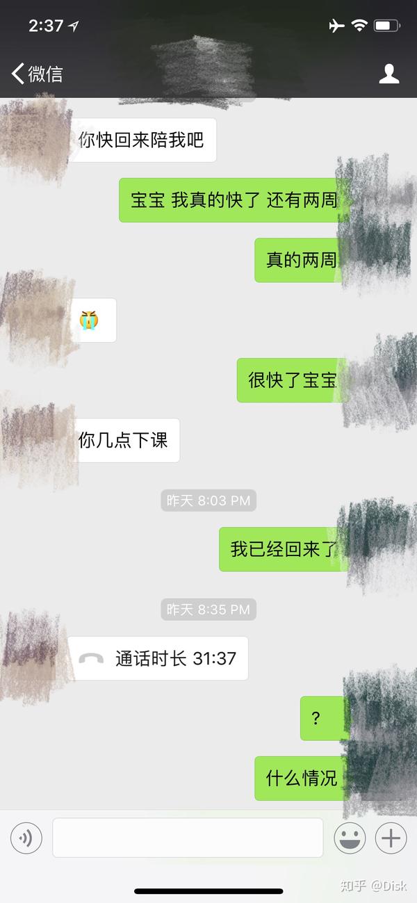 女朋友疑似抑郁症拒绝看医生治疗怎么办?