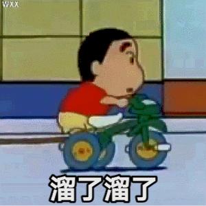 表情包 | 老婆我来了