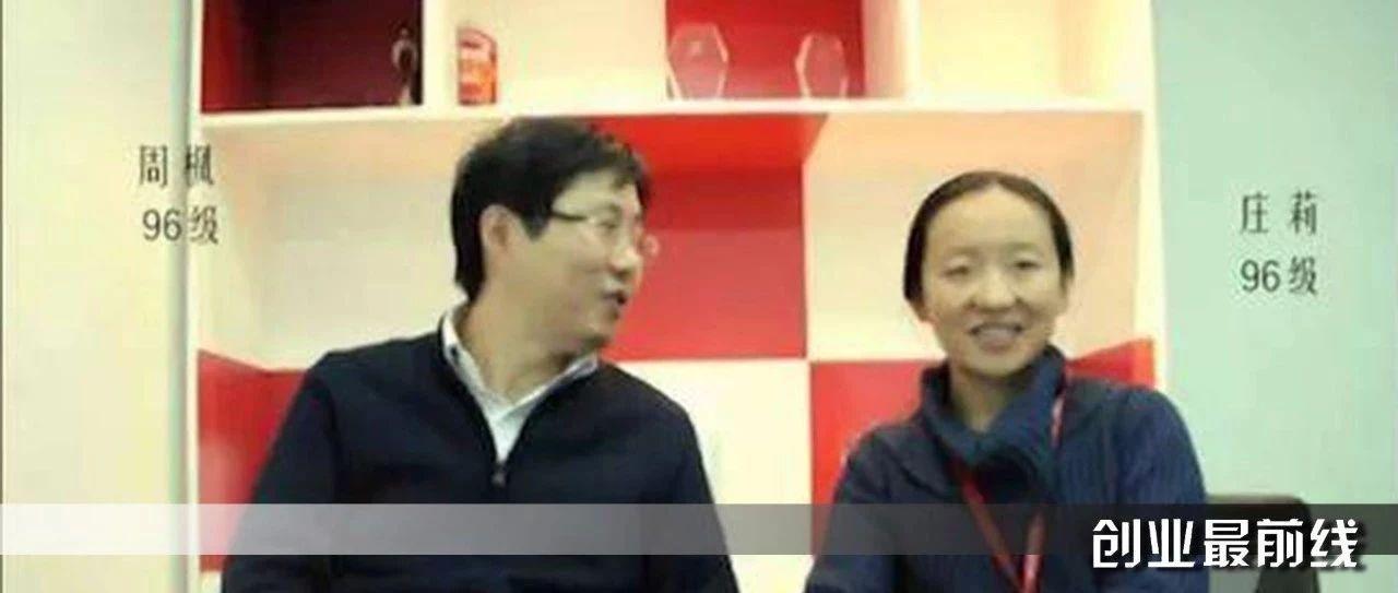 清华这对学霸夫妻为何让王小川郁闷让丁磊敬佩又让李斌尴尬