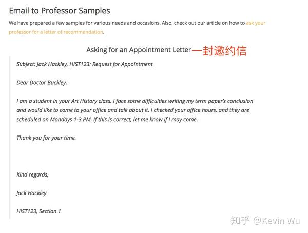 邮件的结尾,记得要有类似 "sincerely" 或"kind regards"的正式用语