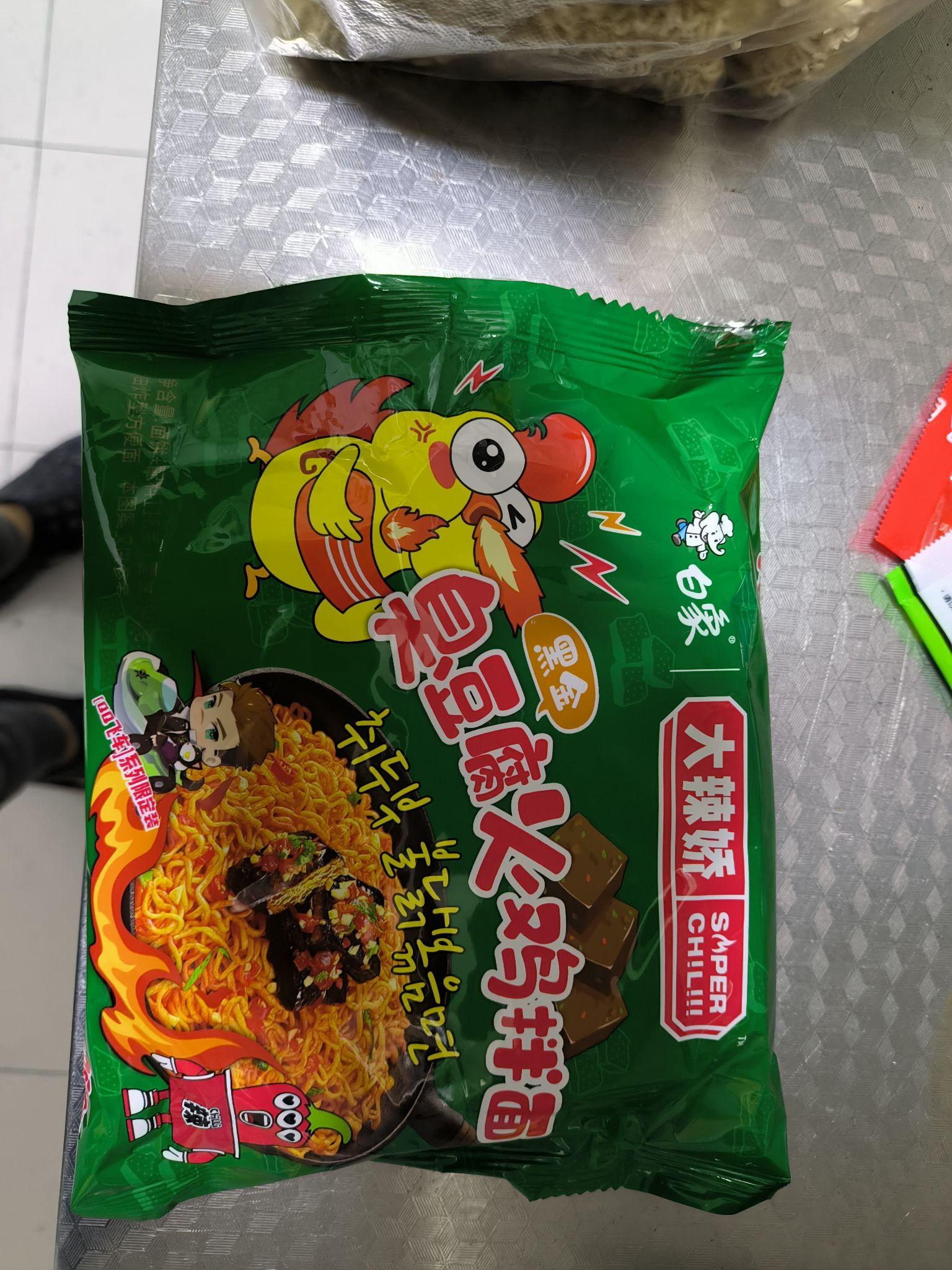 营销全案