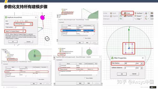 对于一些简单的几何模型,可以将模型的cad图纸导入ansys maxwell