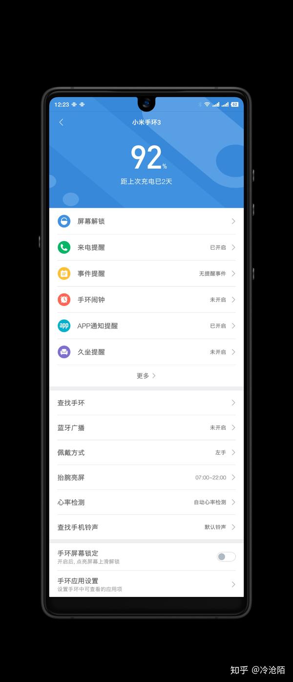 如何评价小米手环 3?