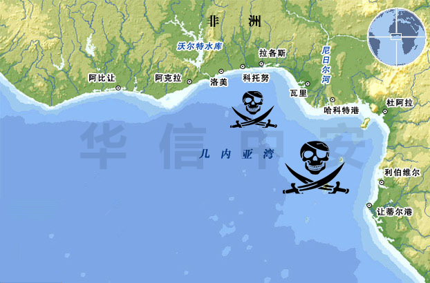 几内亚湾海盗再次作案2起,3名船员被绑架!