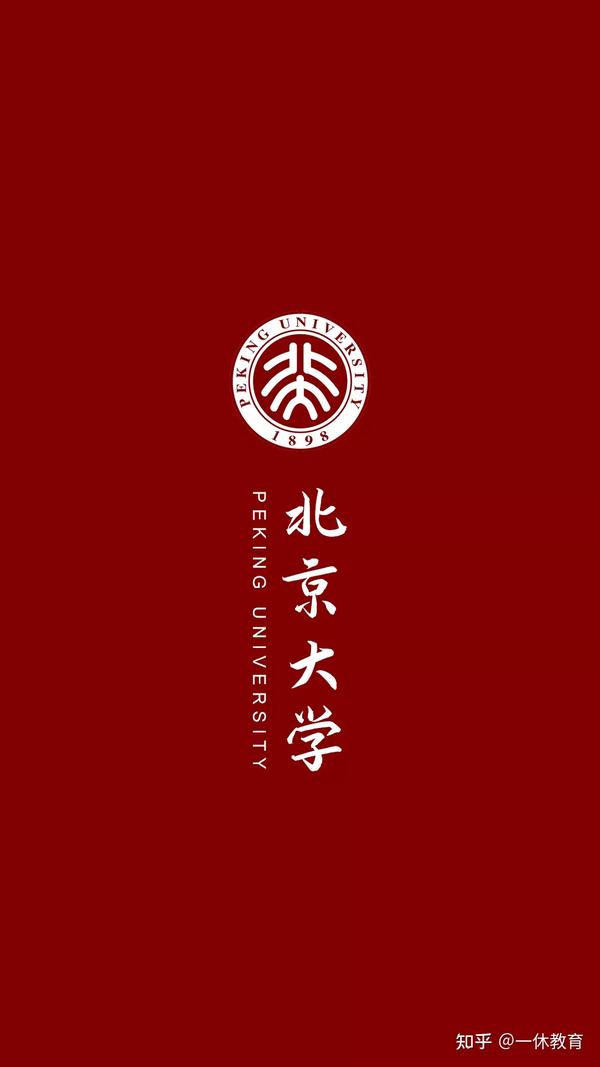 许多同学想要高考励志壁纸, 今天整理了2021年专属高校壁纸, 高清无