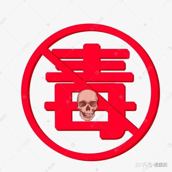 为什么我国禁毒力度这么大