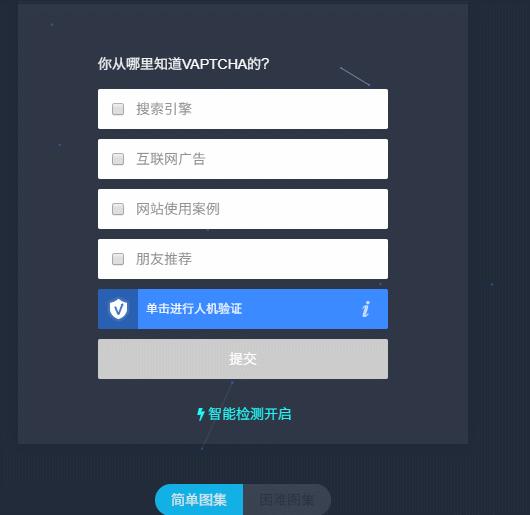 python识别验证码,阿里,腾讯,百度,聚合数据等大公司都这么干