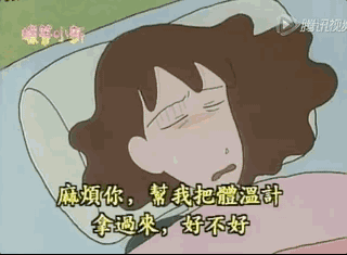 看小新谈教育痛并快乐着的美伢