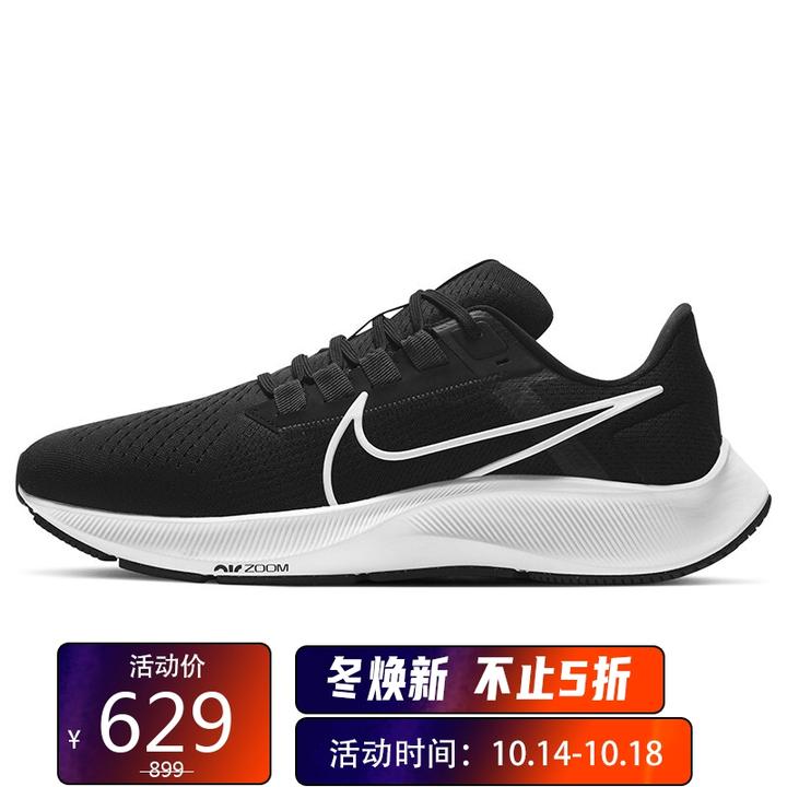 耐克nike飞马跑步鞋气垫鞋