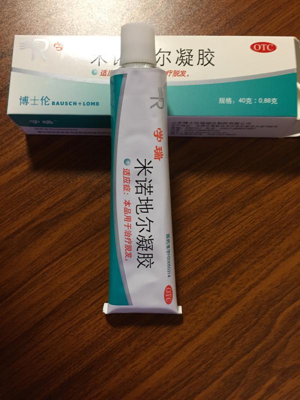 这可能是华文媒体里关于"米诺地尔凝胶"阐释最准确的一篇文章