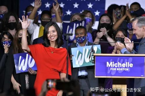 michelle wu 吴弭"s victory speech