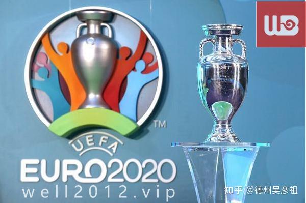 欧洲杯:2021欧洲杯赛制,以及完整赛程.