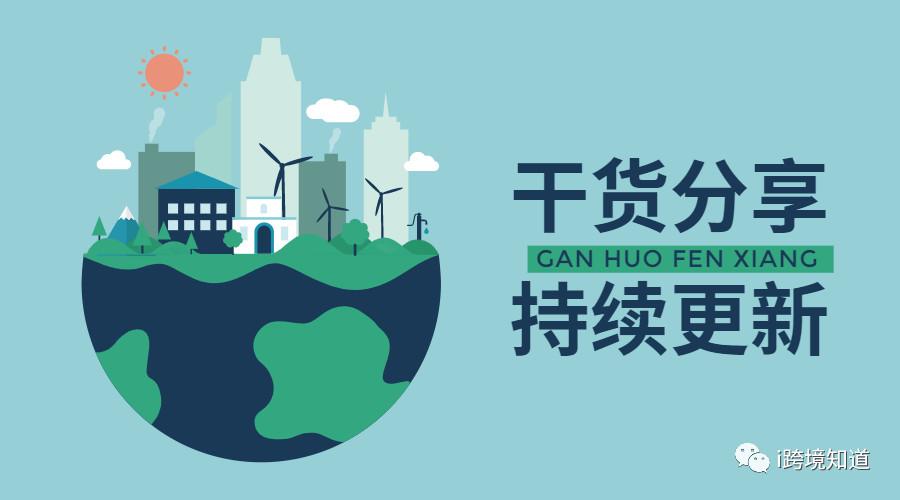 收藏亚马逊100运营干货分享持续更新