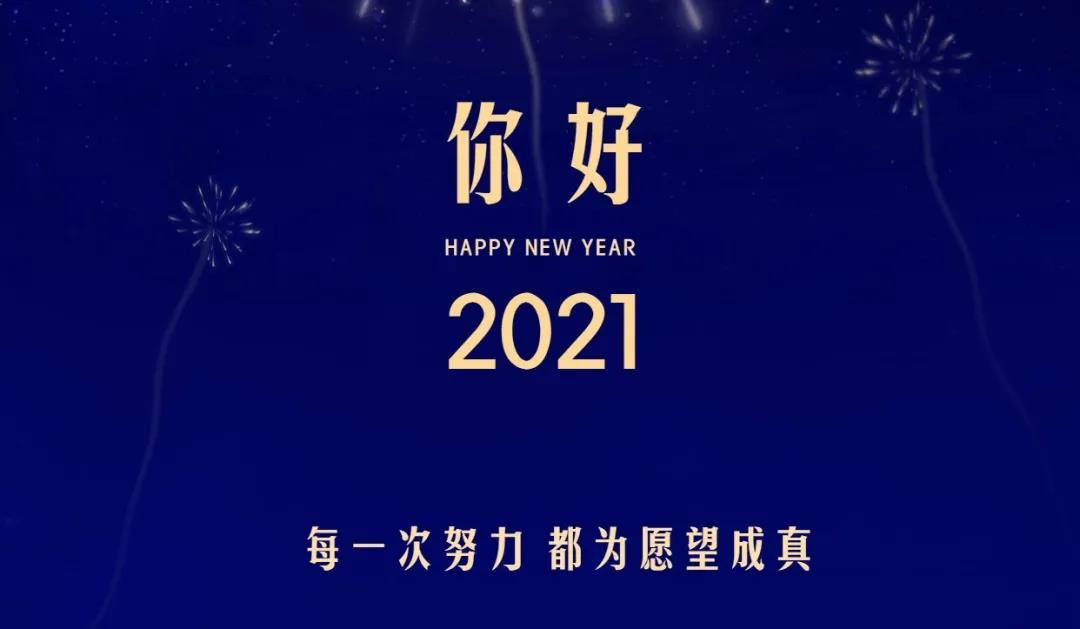 回顾2020游艇圈,有这些不得不说的遗憾