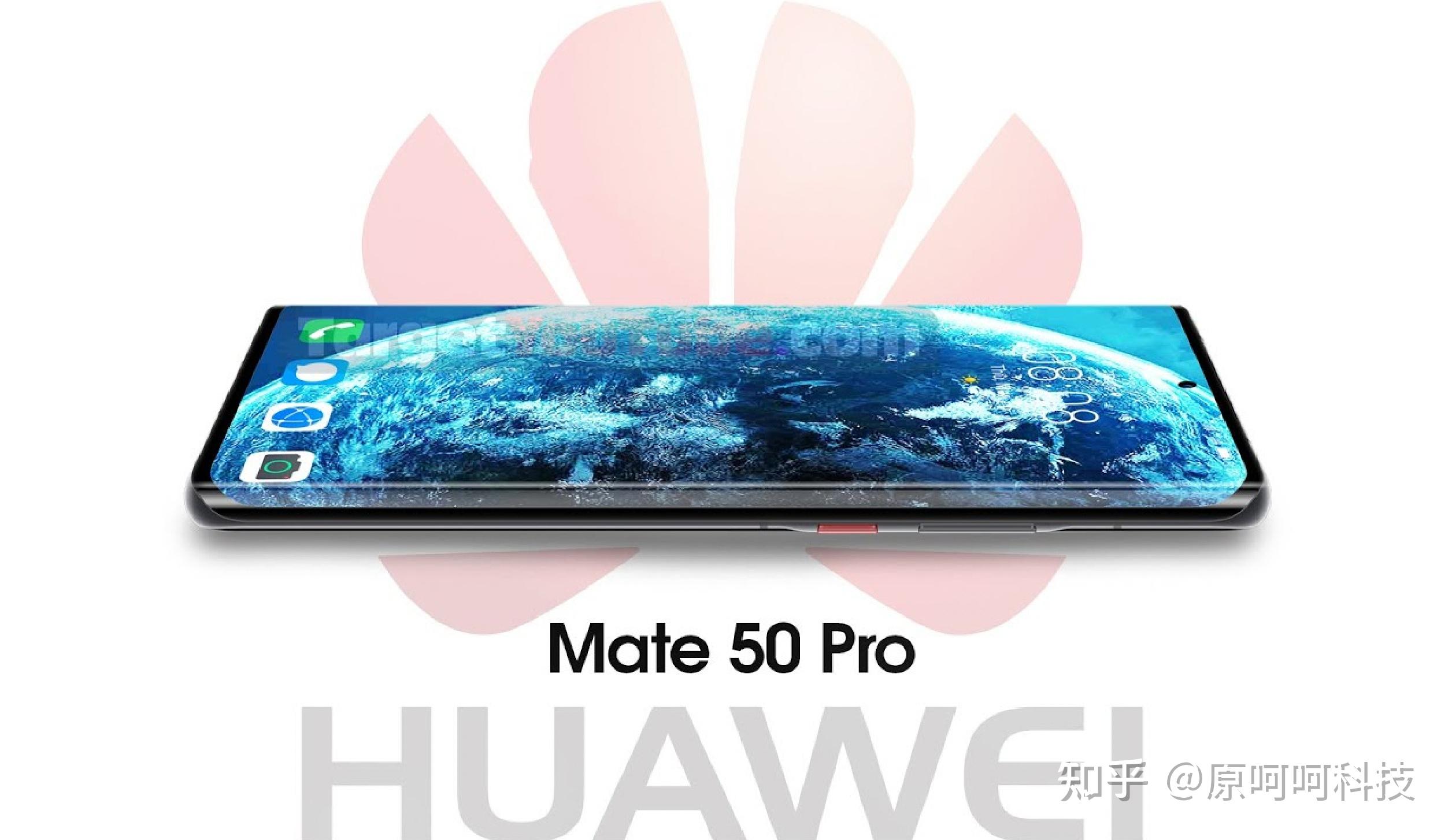 2021年华为mate50,2022年华为mate60 华为mate50系列新爆料接轨卫星搭载顶级骁龙898芯片喜欢吗