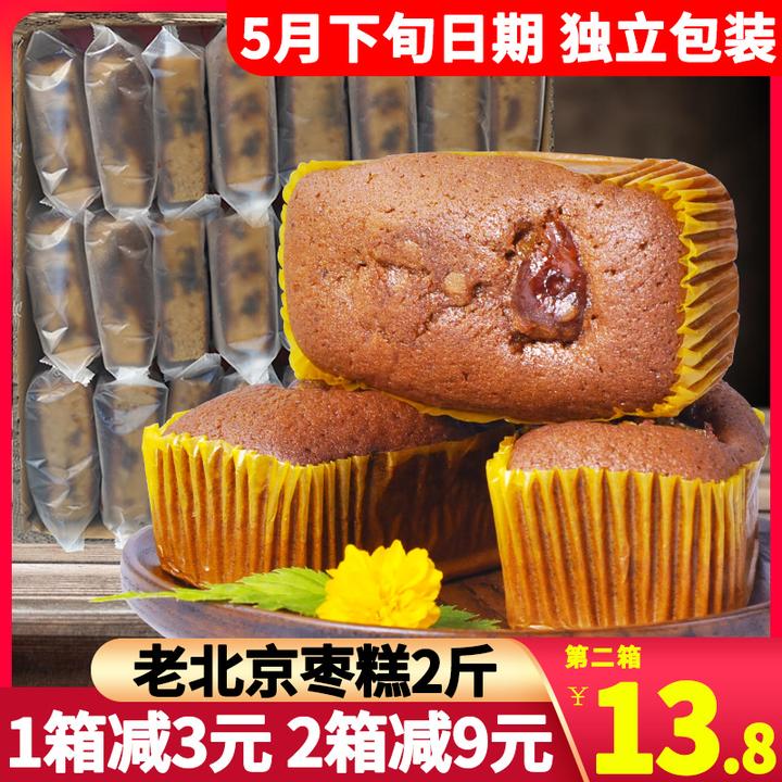 老北京枣糕面包营养早餐红枣泥蛋糕糕点整箱点心