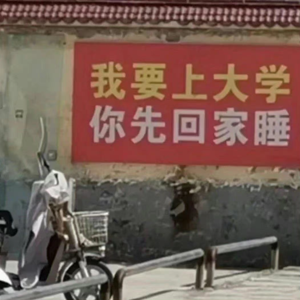 有没有最近很火的内卷段子文案