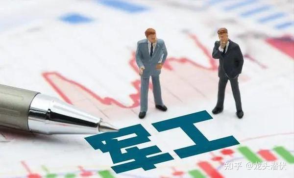招商证券表示,军工行业景气度从2020年以来加速改善,今年业绩提升明显