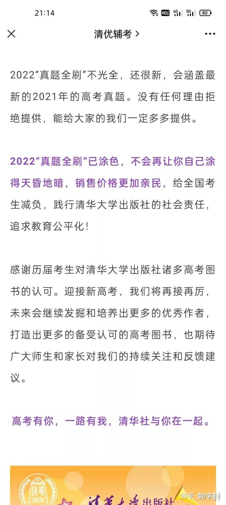 高考结束了刷过朱昊鲲的2840的朋友感觉有用吗