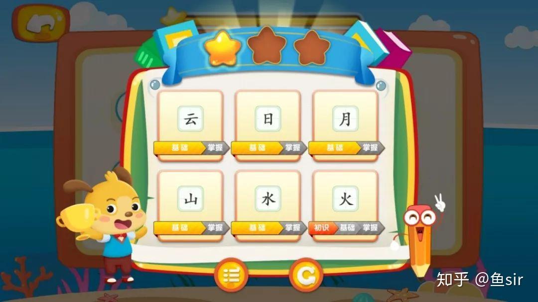 洪恩识字怎么样没有比这个更好的app