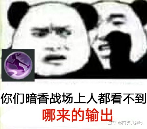 你有哪些楚留香手游的沙雕表情包?