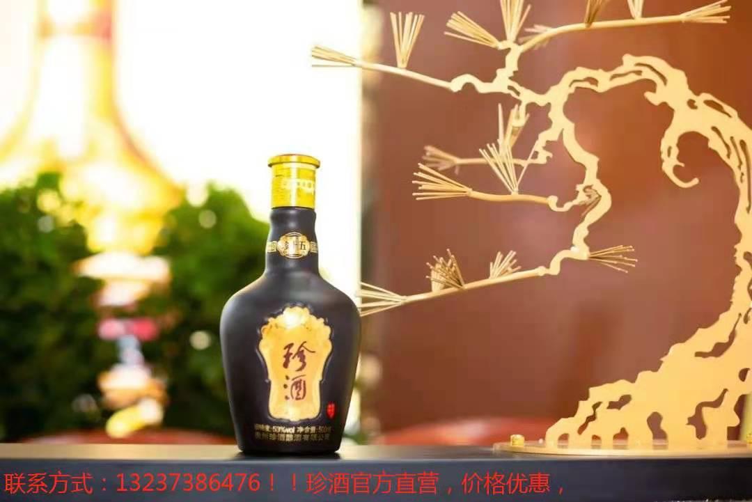 品酒笔记品尝珍酒珍十五跟飞天茅台对比