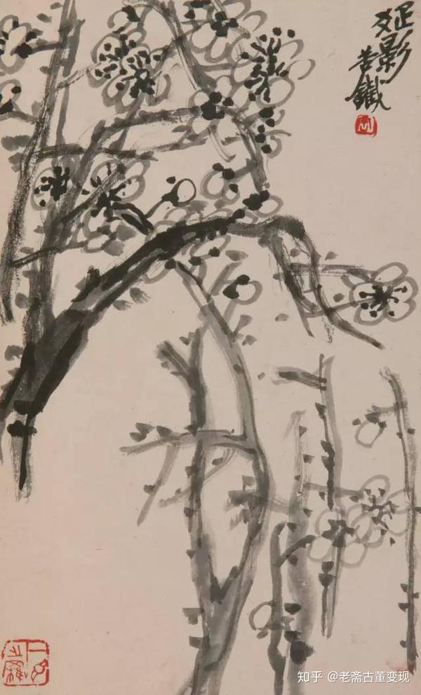 金石为开——中国美术馆藏吴昌硕与20世纪写意花鸟画名家展"撰写,并