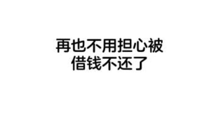 借钱不还怎么办追回欠款的这几招你必须学会