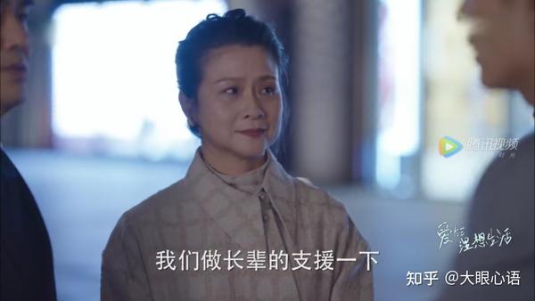 《爱的理想生活》:美好生活路漫漫,少不了男人和女人的自知之明
