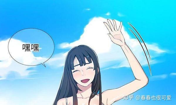 韩漫《秘密教学》——来一场私密教学吧