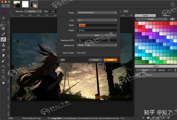 绘画和照片编辑软件:artstudio pro