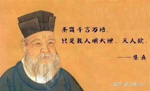 中国古代十大哲学家
