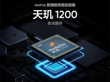 realme真我将首批搭载天玑1200打造旗舰新品