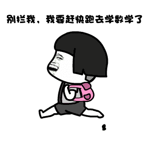 欢迎关注我的知乎及专栏哦,我们下期见